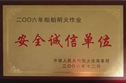 大連遠通金屬結構制造有限公司